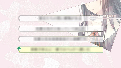 画像ギャラリー No.003のサムネイル画像 / 百合系ミステリィADV「FLOWERS 四季」のSwitch版が11月28日に発売