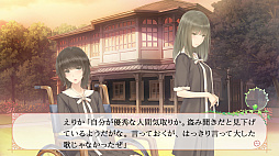 画像ギャラリー No.011のサムネイル画像 / 百合系ミステリィADV「FLOWERS 四季」のSwitch版が11月28日に発売