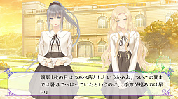 画像ギャラリー No.016のサムネイル画像 / 百合系ミステリィADV「FLOWERS 四季」のSwitch版が11月28日に発売