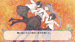 画像ギャラリー No.017のサムネイル画像 / 百合系ミステリィADV「FLOWERS 四季」のSwitch版が11月28日に発売
