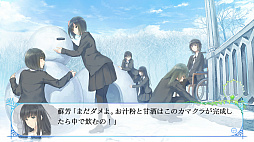 画像ギャラリー No.018のサムネイル画像 / 百合系ミステリィADV「FLOWERS 四季」のSwitch版が11月28日に発売