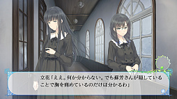 画像ギャラリー No.019のサムネイル画像 / 百合系ミステリィADV「FLOWERS 四季」のSwitch版が11月28日に発売