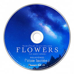 画像ギャラリー No.020のサムネイル画像 / 百合系ミステリィADV「FLOWERS 四季」のSwitch版が11月28日に発売