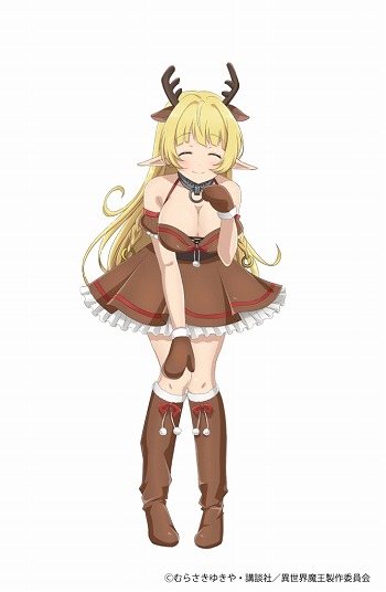画像ギャラリー No.002のサムネイル画像 / 「異世界魔王と召喚少女の奴隷魔術」クリスマスイベント開催中