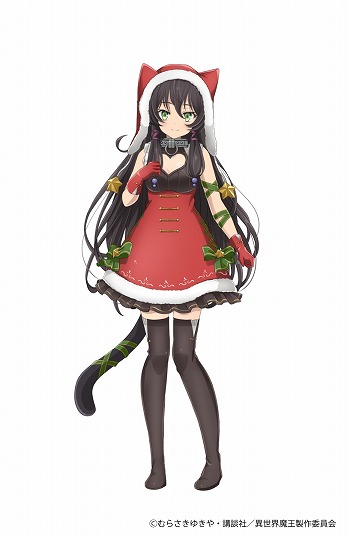 画像ギャラリー No.003のサムネイル画像 / 「異世界魔王と召喚少女の奴隷魔術」クリスマスイベント開催中