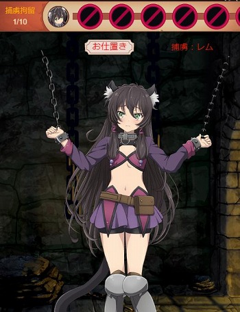画像ギャラリー No.004のサムネイル画像 / 「異世界魔王と召喚少女の奴隷魔術-マスターリベレーション-」の遊び方を紹介