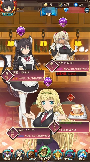 画像ギャラリー No.009のサムネイル画像 / 「異世界魔王と召喚少女の奴隷魔術-マスターリベレーション-」の遊び方を紹介