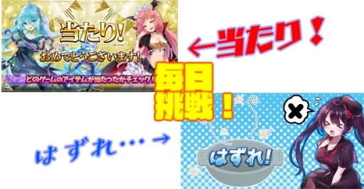 画像ギャラリー No.002のサムネイル画像 / G123で「春の闇鍋感謝祭」が開催。「ビビッドアーミー」など，対象タイトルのゲーム内アイテムが当たるチャンス