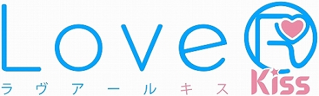 画像ギャラリー No.009のサムネイル画像 / 「LoveR Kiss」，Switch版の“あらかじめダウンロード”が開始。PS Storeを含む早期予約特典や冴稀陽茉利先生役・丹下 桜さんのコメントも公開