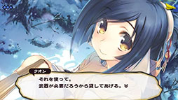 スマホで読む うたわれるもの Vol.2 〜偽りの仮面〜