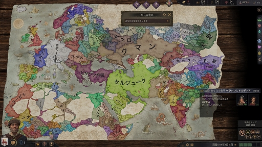 画像ギャラリー No.006のサムネイル画像 / ロールプレイがより楽しめるようになった「Crusader Kings III」の魅力を紹介
