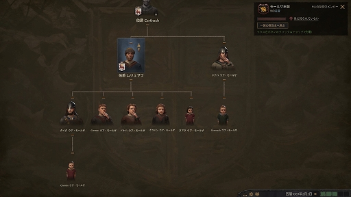 画像ギャラリー No.009のサムネイル画像 / ロールプレイがより楽しめるようになった「Crusader Kings III」の魅力を紹介