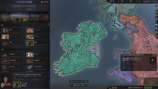 画像ギャラリー No.017のサムネイル画像 / ロールプレイがより楽しめるようになった「Crusader Kings III」の魅力を紹介