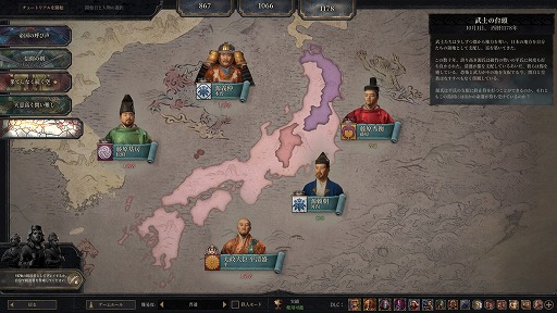 画像ギャラリー No.007のサムネイル画像 / PC版「Crusader Kings III」，日本語に正式対応。日本も登場する極東拡張DLC「All Under Heaven」もリリース