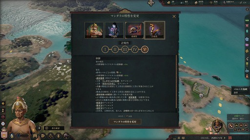 画像ギャラリー No.010のサムネイル画像 / PC版「Crusader Kings III」，日本語に正式対応。日本も登場する極東拡張DLC「All Under Heaven」もリリース