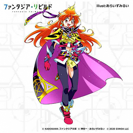 画像ギャラリー No.008のサムネイル画像 / 「ファンタジア・リビルド」事前登録がスタート。記念のTwitterキャンペーンも開始