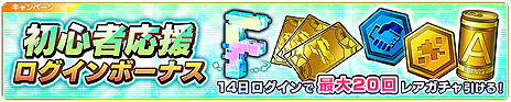 画像ギャラリー No.006のサムネイル画像 / 「ファンタジア・リビルド」のサービスが本日開始。“スレイヤーズ”などファンタジア文庫の人気作品がクロスオーバーするRPG