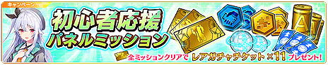 画像ギャラリー No.007のサムネイル画像 / 「ファンタジア・リビルド」のサービスが本日開始。“スレイヤーズ”などファンタジア文庫の人気作品がクロスオーバーするRPG