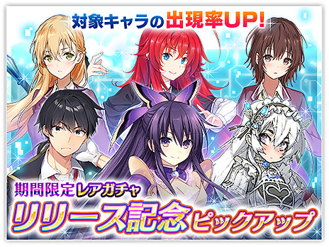 画像ギャラリー No.009のサムネイル画像 / 「ファンタジア・リビルド」のサービスが本日開始。“スレイヤーズ”などファンタジア文庫の人気作品がクロスオーバーするRPG