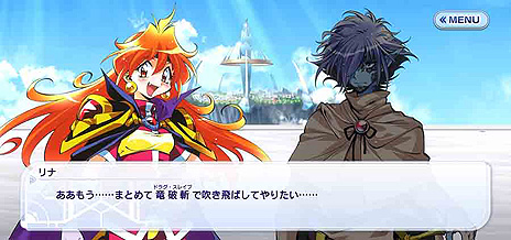画像ギャラリー No.013のサムネイル画像 / 「ファンタジア・リビルド」のサービスが本日開始。“スレイヤーズ”などファンタジア文庫の人気作品がクロスオーバーするRPG