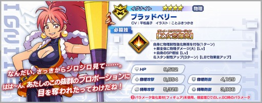 画像ギャラリー No.005のサムネイル画像 / 「ファンタジア・リビルド」にセイバーマリオネットJのキャラクターが参戦
