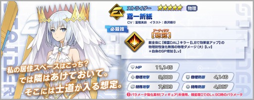 画像ギャラリー No.004のサムネイル画像 / 「ファンタジア・リビルド」でイベント，バレンタイン・パニック!? 白と黒のチョコレートウォーが開催