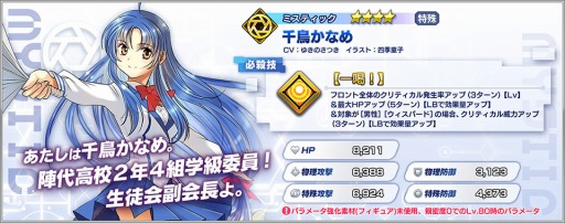 画像ギャラリー No.005のサムネイル画像 / 「ファンタジア・リビルド」でイベント，バレンタイン・パニック!? 白と黒のチョコレートウォーが開催