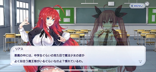 画像ギャラリー No.002のサムネイル画像 / 「ファンタジア・リビルド」，メインシナリオ“World:03　赤きドラゴンと白銀の傭兵”が追加