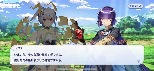 画像ギャラリー No.003のサムネイル画像 / 「ファンタジア・リビルド」，メインシナリオ“World:03　赤きドラゴンと白銀の傭兵”が追加