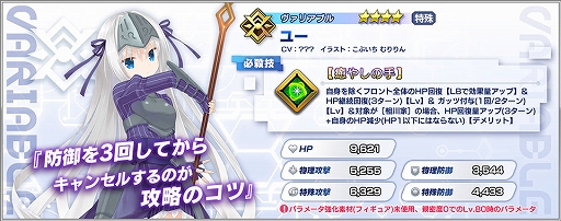 画像ギャラリー No.002のサムネイル画像 / 「ファンタジア・リビルド」,“これはゾンビですか?”が参戦するイベントが4月4日より開催