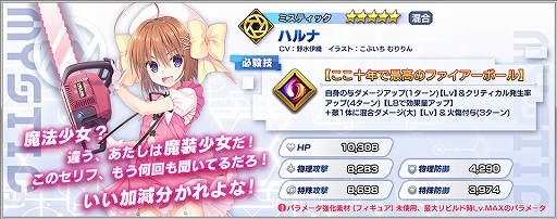 画像ギャラリー No.004のサムネイル画像 / 「ファンタジア・リビルド」,“これはゾンビですか?”が参戦するイベントが4月4日より開催
