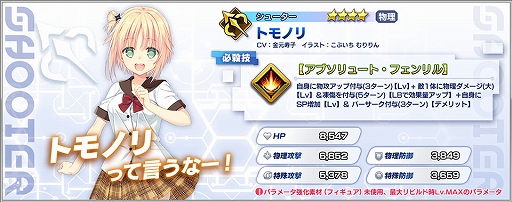 画像ギャラリー No.005のサムネイル画像 / 「ファンタジア・リビルド」,“これはゾンビですか?”が参戦するイベントが4月4日より開催