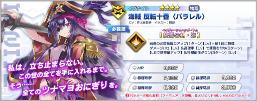 画像ギャラリー No.004のサムネイル画像 / 「ファンタジア・リビルド」の水着イベントに時崎狂三，システィーナが登場