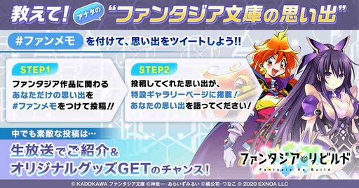 画像ギャラリー No.003のサムネイル画像 / 「ファンタジア・リビルド」の事前登録数が15万人を突破。リナ=インバースのキャラクター紹介PVも公開