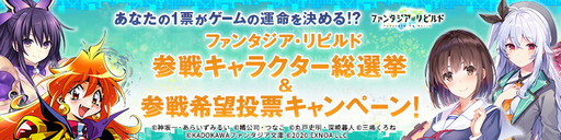 画像ギャラリー No.004のサムネイル画像 / 「ファンタジア・リビルド」の事前登録数が15万人を突破。リナ=インバースのキャラクター紹介PVも公開