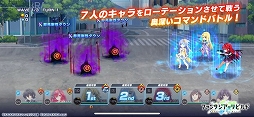 ファンタジア・リビルド