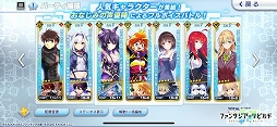 ファンタジア・リビルド