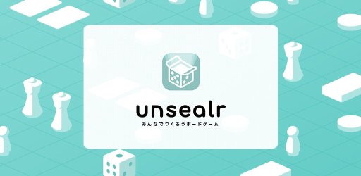 画像ギャラリー No.004のサムネイル画像 / ボドゲを自作して公開できるスマホアプリ「unsealr」，カヤックより本日配信。同社のオリジナルタイトル第1弾も「ゲームマーケット2019秋」で発売