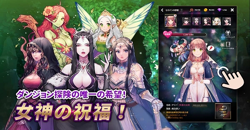 画像ギャラリー No.004のサムネイル画像 / スマホ向けローグライクRPG「グリーンスキン：ダンジョンマスター」の配信がスタート