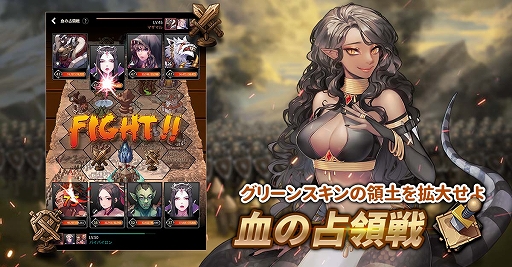 画像ギャラリー No.006のサムネイル画像 / スマホ向けローグライクRPG「グリーンスキン：ダンジョンマスター」の配信がスタート