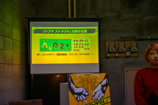 画像ギャラリー No.006のサムネイル画像 / 渋谷の新たな“王”は誰だ。ロールプレイと共に激しい抗争を楽しめる中量級ボードゲーム「シブヤ ストラグル」先行体験会レポート