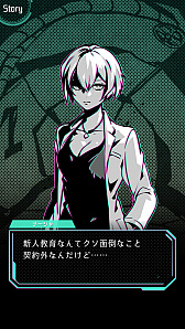 画像ギャラリー No.002のサムネイル画像 / スマホ向けADV「ムシカゴ オルタナティブマーチ」が配信開始