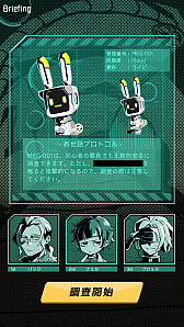 画像ギャラリー No.004のサムネイル画像 / スマホ向けADV「ムシカゴ オルタナティブマーチ」が配信開始