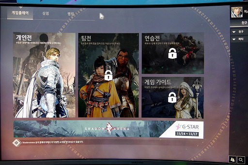 画像ギャラリー No.006のサムネイル画像 / ［G-Star 2019］MMORPG経験者なら誰でも楽しめるバトルロイヤルを実現。「シャドウアリーナ」開発者インタビュー