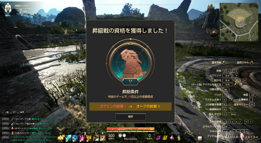 画像ギャラリー No.043のサムネイル画像 / 「シャドウアリーナ」CBTプレイレポート。「黒い砂漠」で生まれた近接戦型バトロワは「影の戦場」からどのように進化したのか