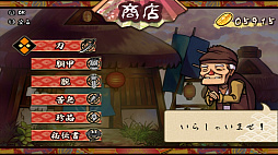 退魔忍法帖〜妖怪地獄変〜