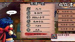 退魔忍法帖〜妖怪地獄変〜