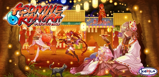画像ギャラリー No.001のサムネイル画像 / 和風ファンタジーRPG「アスディバインカムラ」のNintendo Switch版が配信開始。11月6日まで10%OFF