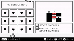 ガブッチ