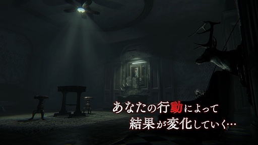 画像ギャラリー No.002のサムネイル画像 / ホラーゲーム「LAYERS OF FEAR」,iOS版が本日配信。関連タイトルの「INHERITANCE」も収録